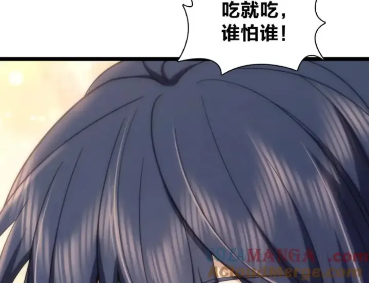 漫画《我家老婆来自一千年前》245第145张图