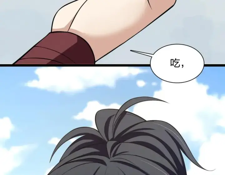 漫画《我家老婆来自一千年前》245第58张图