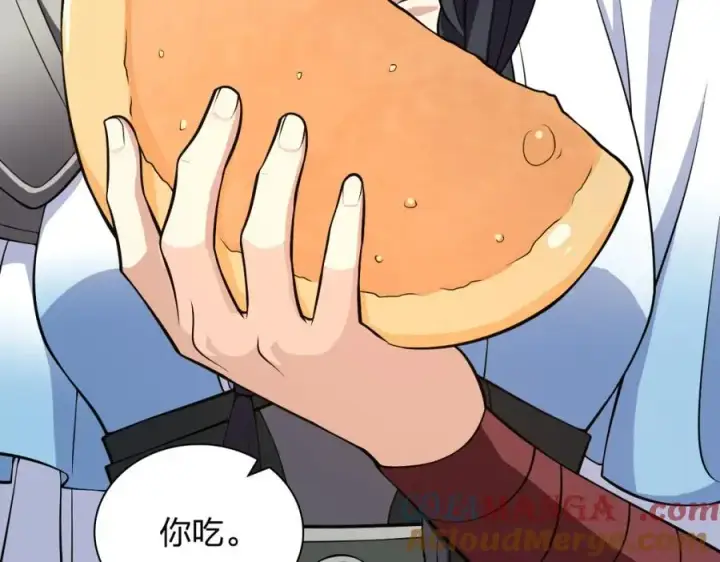 漫画《我家老婆来自一千年前》245第61张图