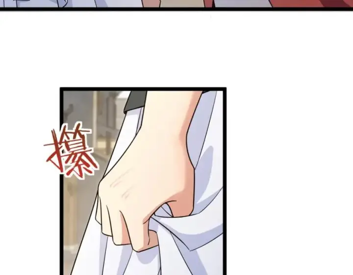 漫画《我家老婆来自一千年前》245第66张图