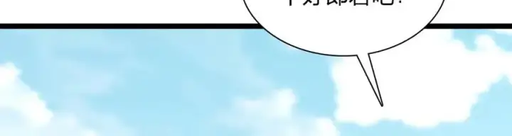 漫画《我家老婆来自一千年前》245第71张图