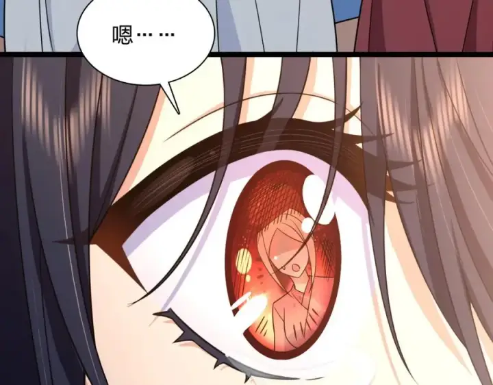 漫画《我家老婆来自一千年前》245第75张图