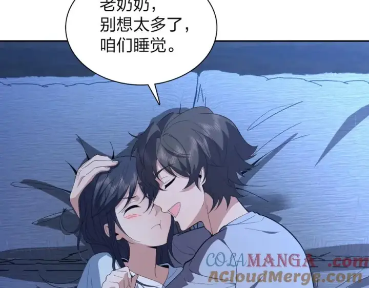 漫画《我家老婆来自一千年前》246第109张图