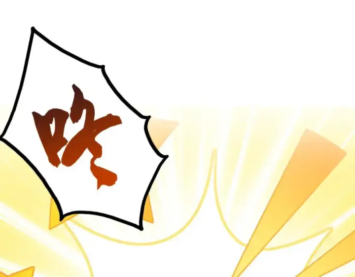 漫画《我家老婆来自一千年前》246第118张图