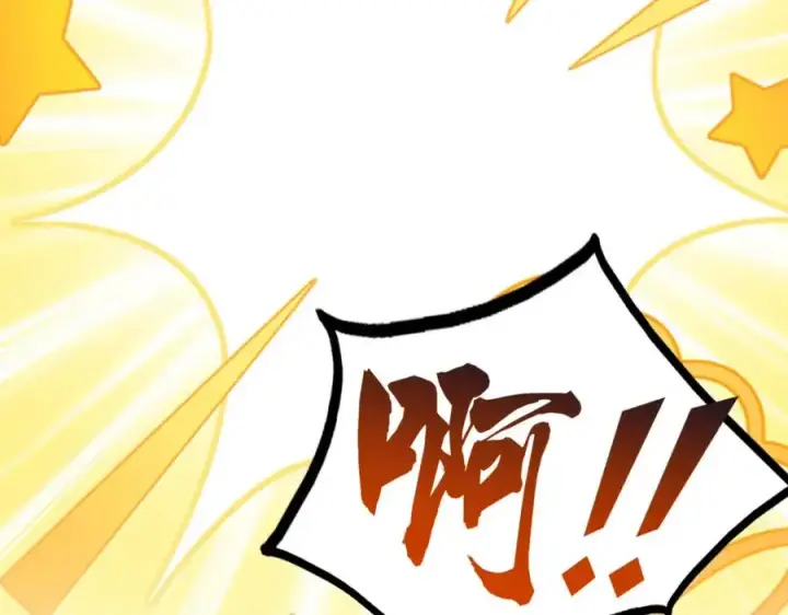 漫画《我家老婆来自一千年前》246第119张图