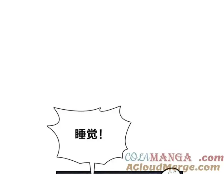 漫画《我家老婆来自一千年前》246第121张图