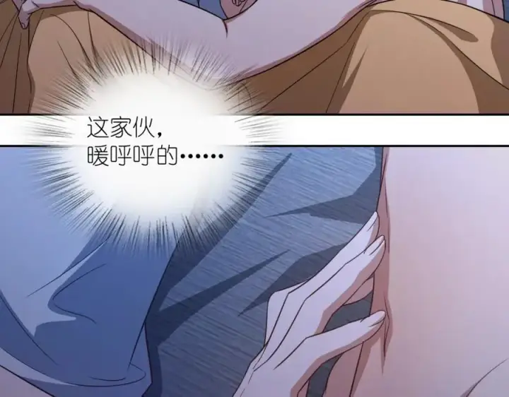 漫画《我家老婆来自一千年前》246第18张图