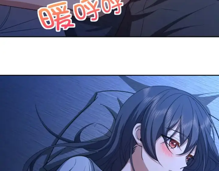 漫画《我家老婆来自一千年前》246第20张图