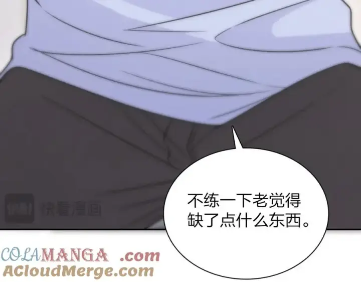 漫画《我家老婆来自一千年前》246第33张图
