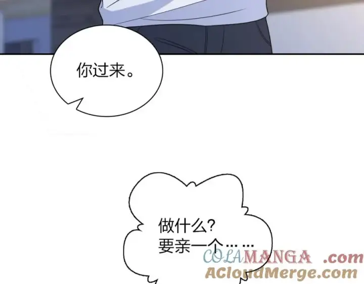 漫画《我家老婆来自一千年前》246第41张图