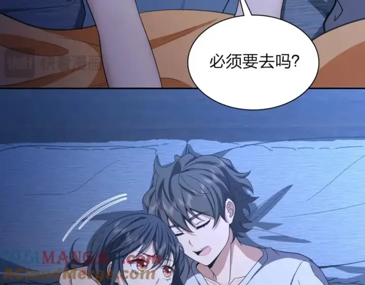 漫画《我家老婆来自一千年前》246第97张图