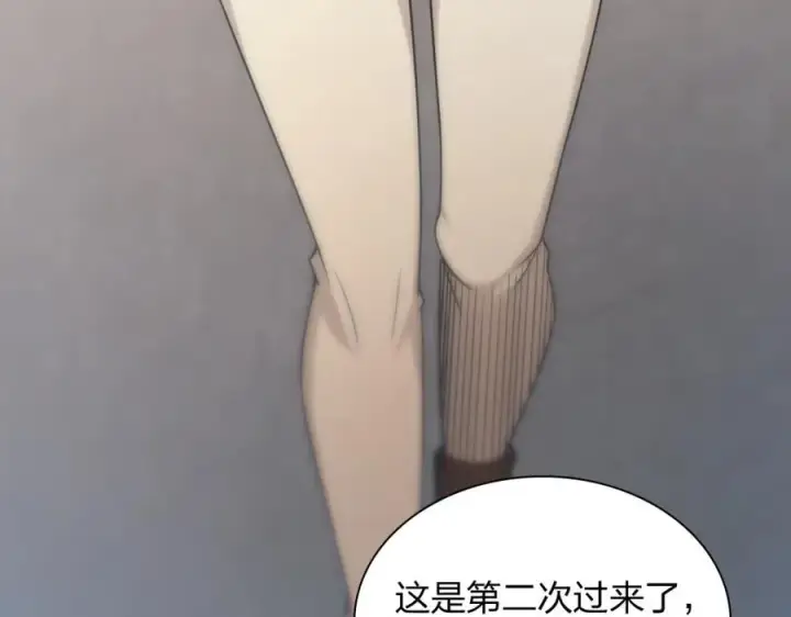 漫画《我家老婆来自一千年前》247第10张图