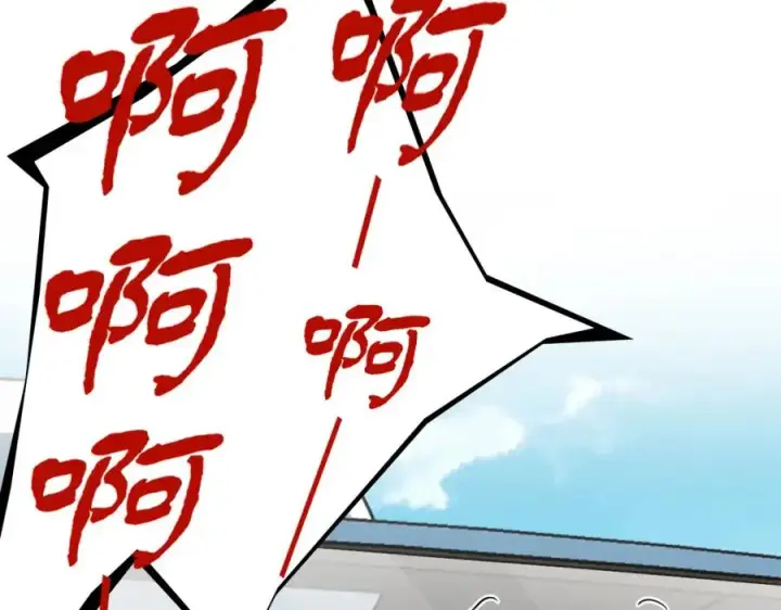 漫画《我家老婆来自一千年前》247第100张图