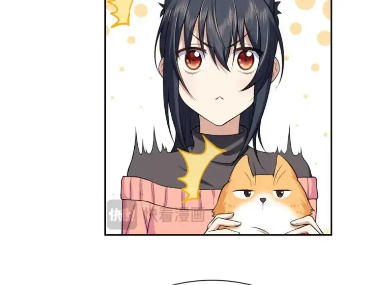 漫画《我家老婆来自一千年前》247第118张图