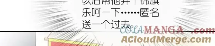 漫画《我家老婆来自一千年前》247第125张图