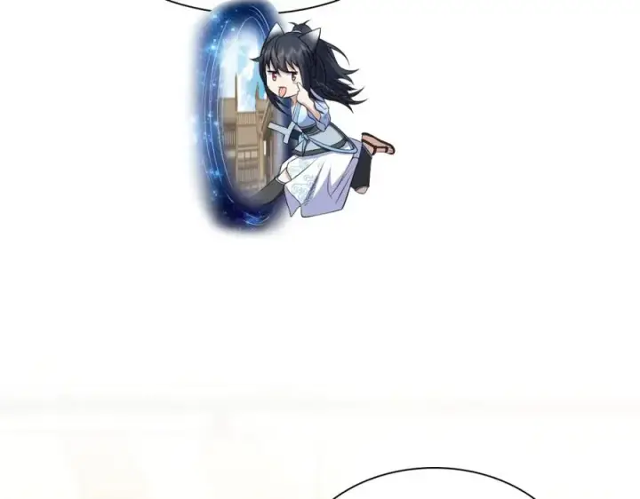 漫画《我家老婆来自一千年前》247第142张图