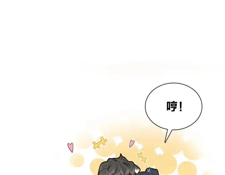 漫画《我家老婆来自一千年前》247第148张图