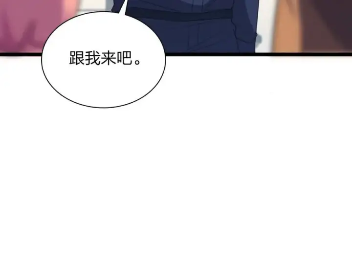 漫画《我家老婆来自一千年前》247第19张图