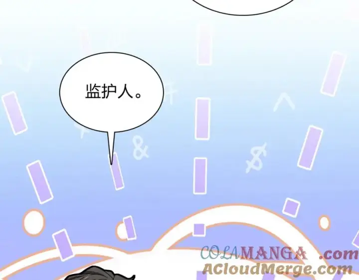 漫画《我家老婆来自一千年前》247第25张图