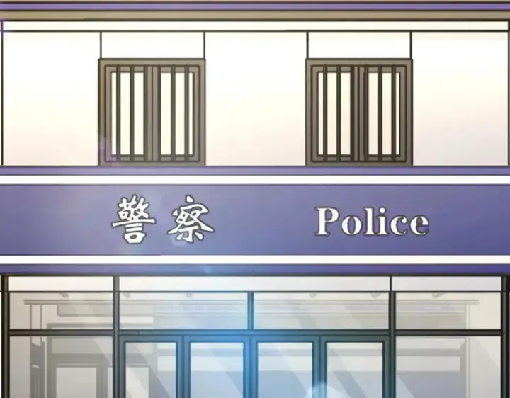 漫画《我家老婆来自一千年前》247第4张图