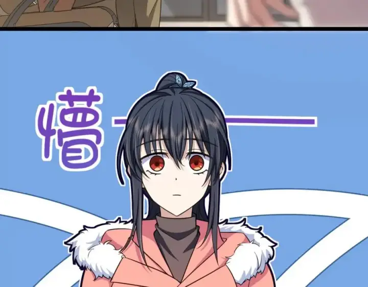漫画《我家老婆来自一千年前》247第63张图