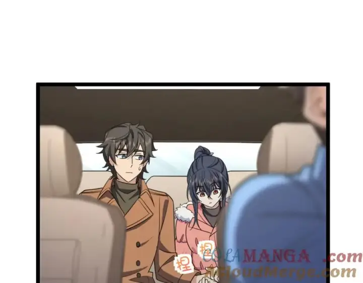 漫画《我家老婆来自一千年前》247第69张图