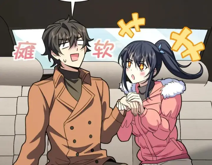 漫画《我家老婆来自一千年前》247第78张图