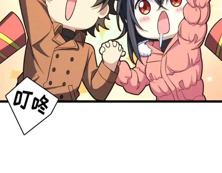 漫画《我家老婆来自一千年前》247第82张图