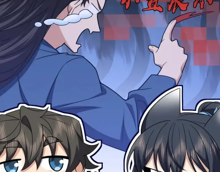 漫画《我家老婆来自一千年前》247第88张图