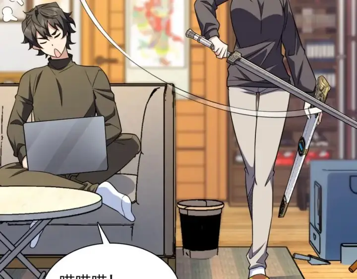 漫画《我家老婆来自一千年前》249第12张图