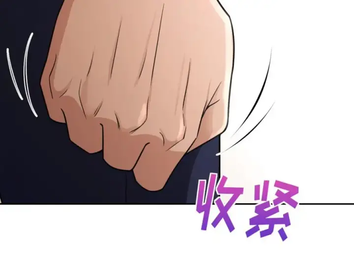 漫画《我家老婆来自一千年前》249第136张图