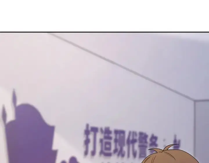 漫画《我家老婆来自一千年前》249第139张图