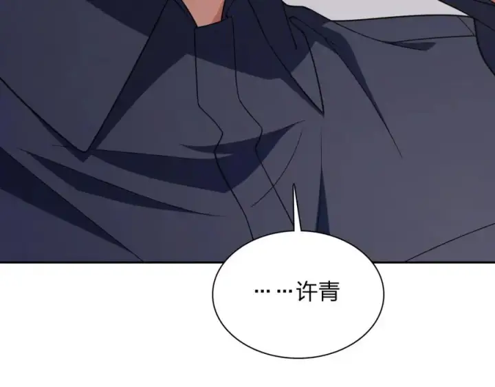 漫画《我家老婆来自一千年前》249第147张图