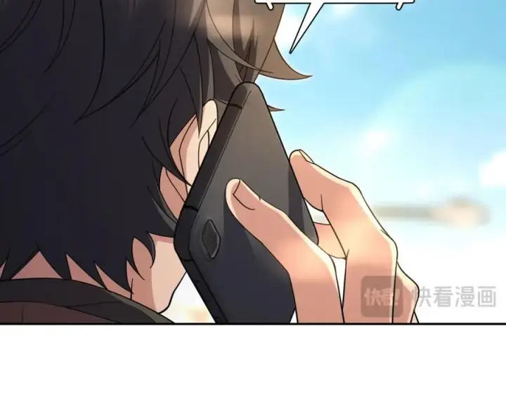 漫画《我家老婆来自一千年前》249第150张图