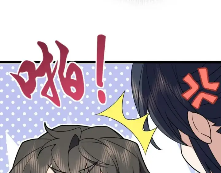 漫画《我家老婆来自一千年前》249第18张图