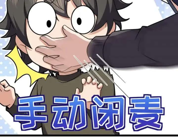 漫画《我家老婆来自一千年前》249第19张图