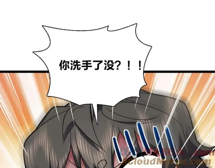 漫画《我家老婆来自一千年前》249第21张图