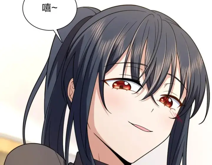 漫画《我家老婆来自一千年前》249第24张图