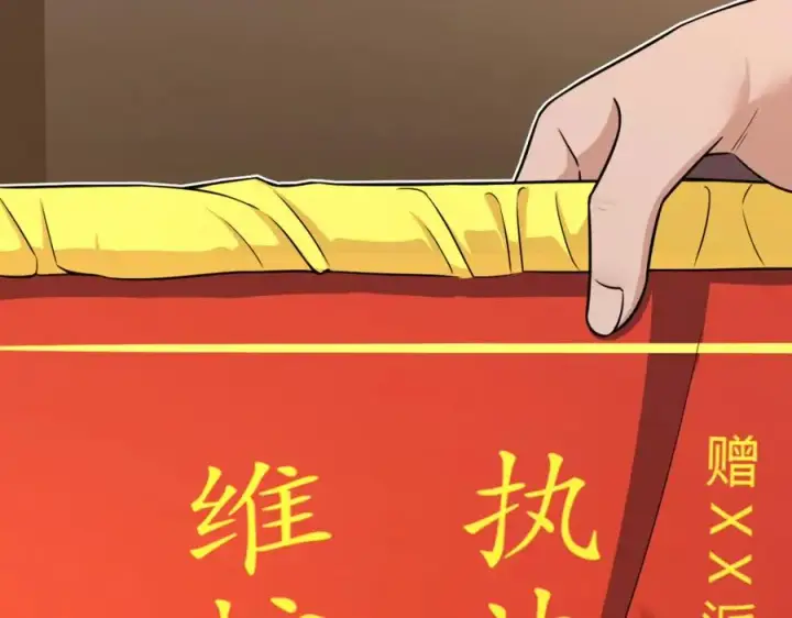 漫画《我家老婆来自一千年前》249第52张图