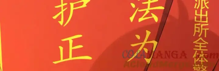 漫画《我家老婆来自一千年前》249第53张图