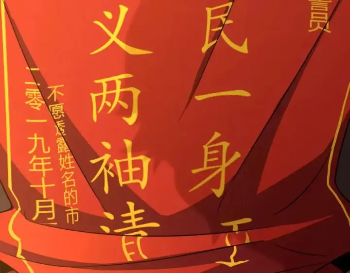 漫画《我家老婆来自一千年前》249第54张图