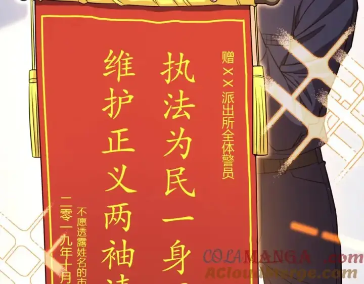 漫画《我家老婆来自一千年前》249第61张图