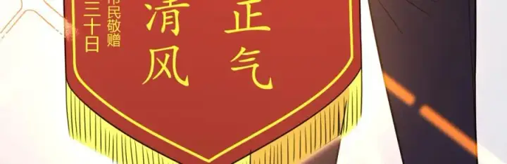 漫画《我家老婆来自一千年前》249第62张图