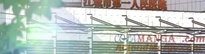 漫画《我家老婆来自一千年前》249第77张图
