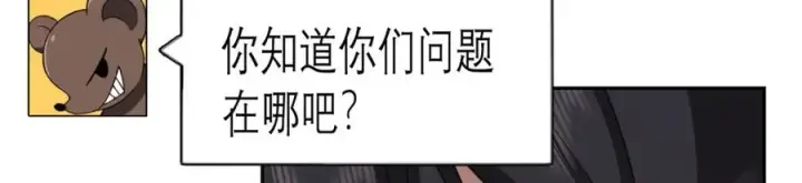 漫画《我家老婆来自一千年前》249第92张图