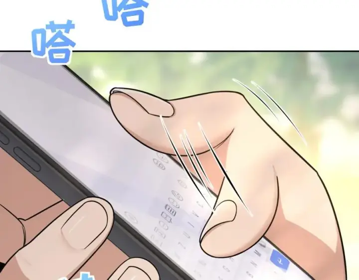 漫画《我家老婆来自一千年前》249第96张图
