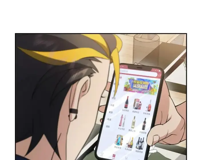 漫画《我家老婆来自一千年前》250第106张图