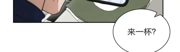 漫画《我家老婆来自一千年前》250第107张图