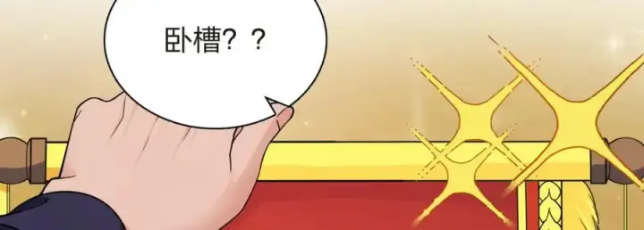 漫画《我家老婆来自一千年前》250第122张图