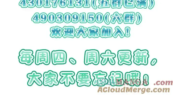 漫画《我家老婆来自一千年前》250第153张图